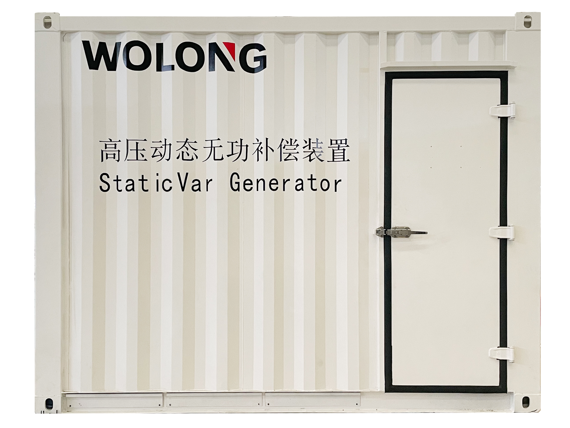 SVG小集裝箱設備.png